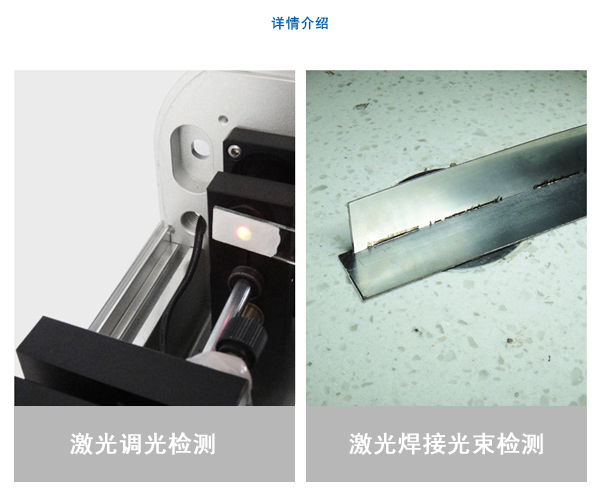 激光焊字機(jī)細(xì)節(jié)圖.jpg